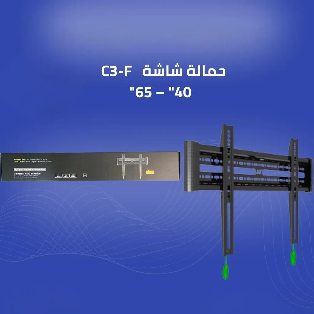 علاقة شاشة C3-F