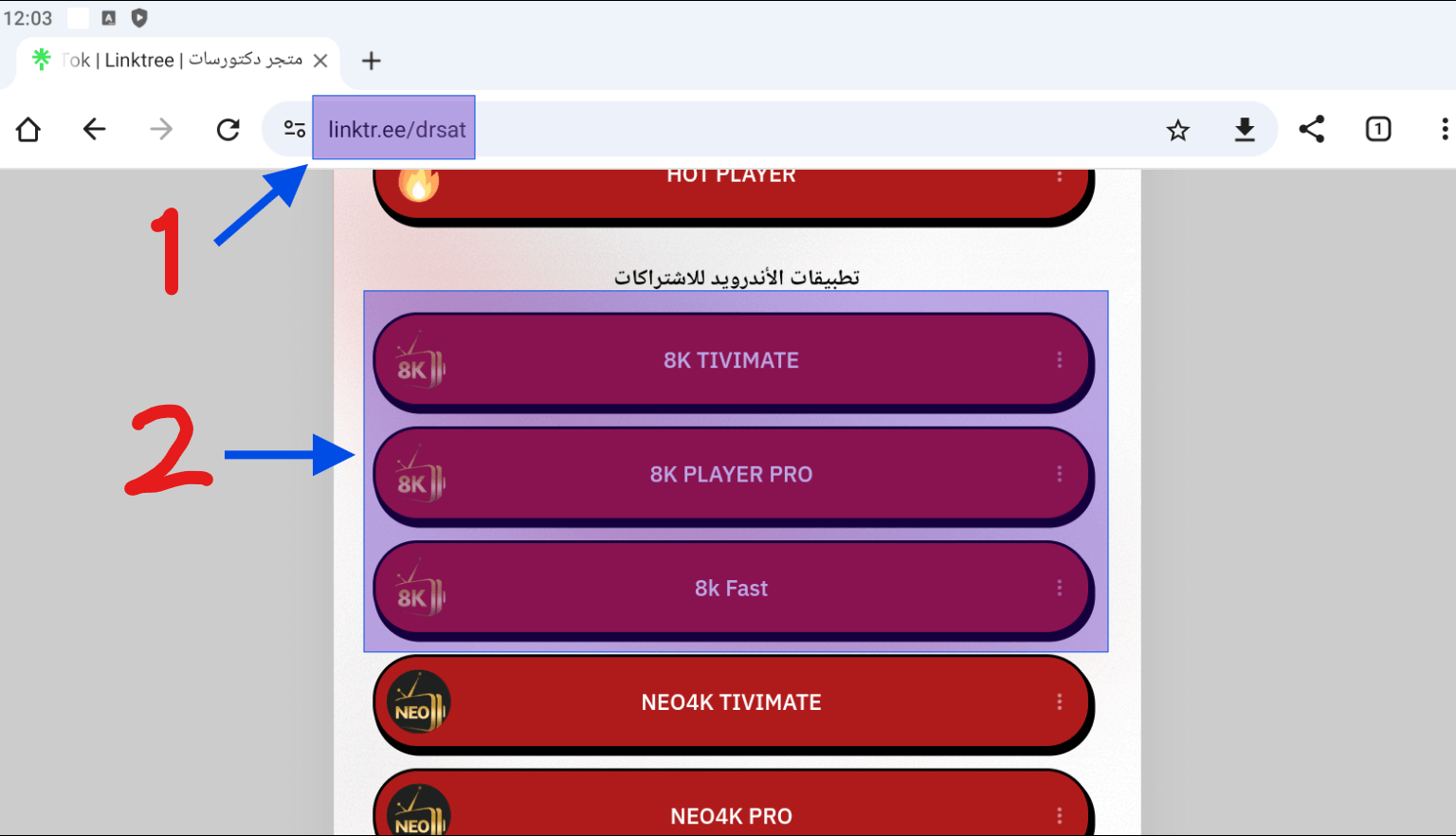 عرض الشرح بالصور