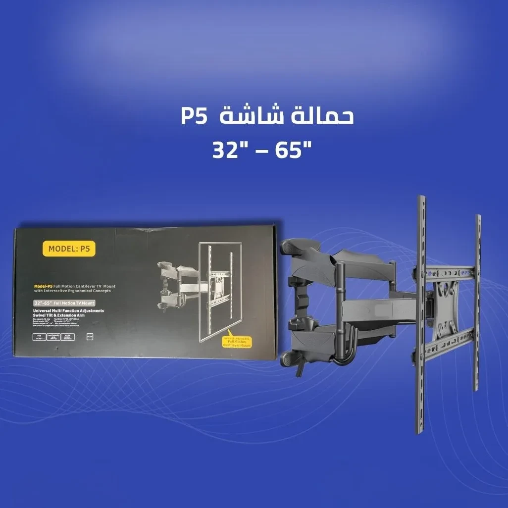 علاقة شاشة P5
