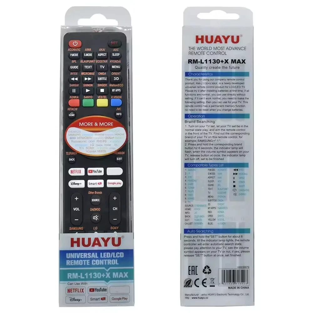 ريموت يونفيرسال RM-L1130+X MAX