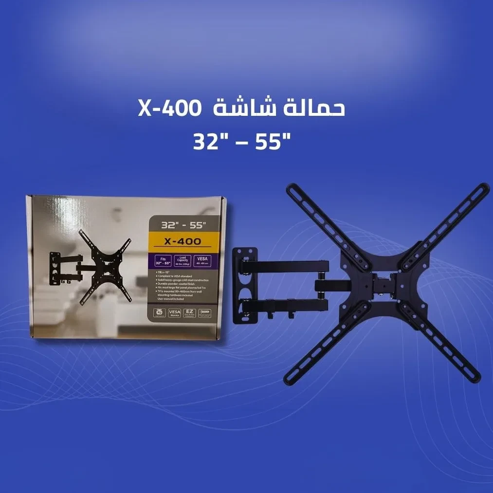 علاقة شاشة X-400